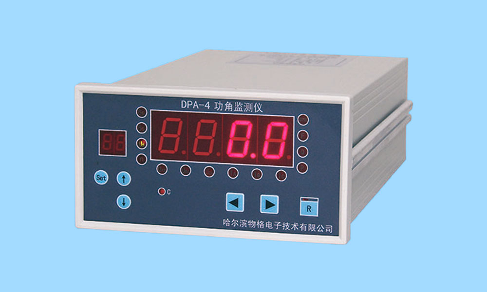DPA系列功角监测仪